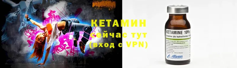 КЕТАМИН VHQ  KRAKEN зеркало  Борисоглебск 