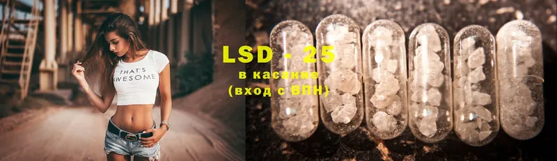 LSD-25 экстази кислота  купить   Борисоглебск 